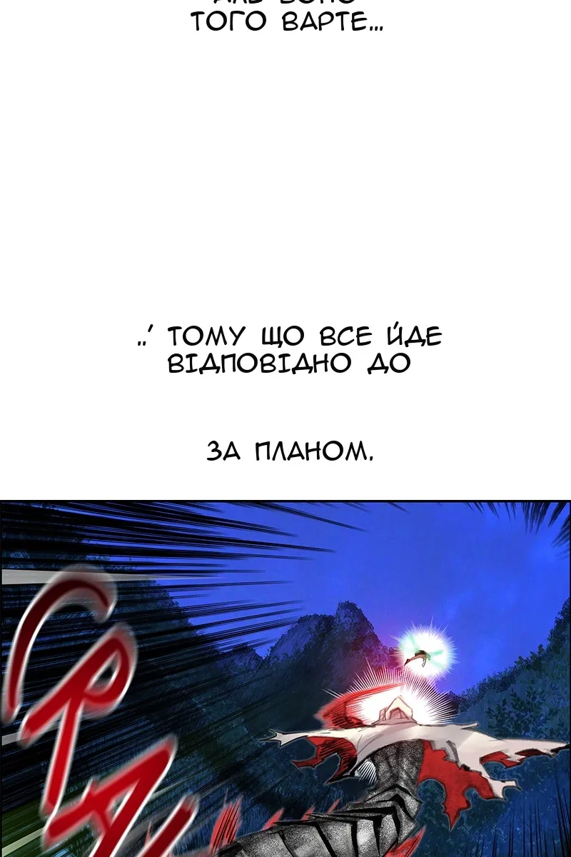 Сторінка 12