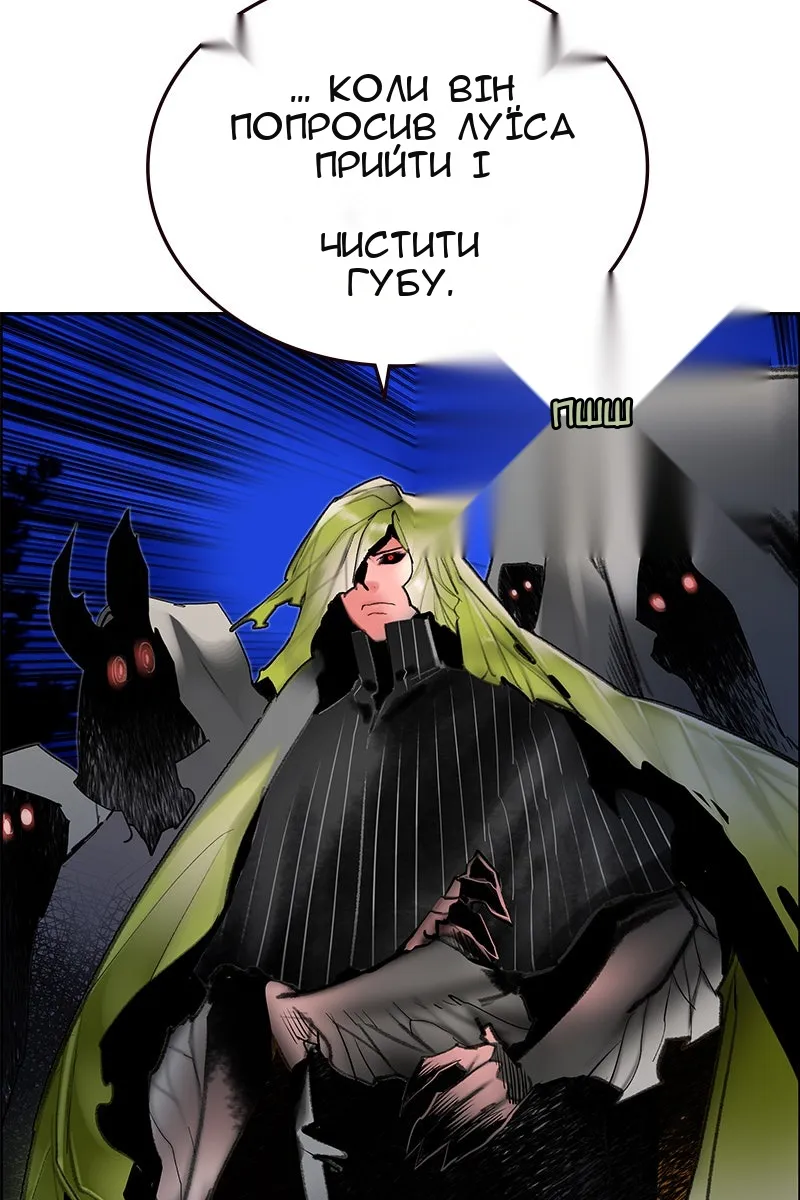 Сторінка 16
