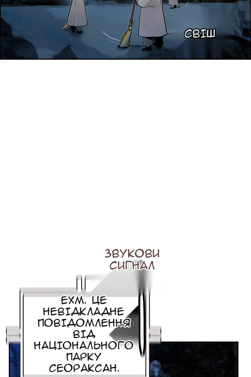 Сторінка 20