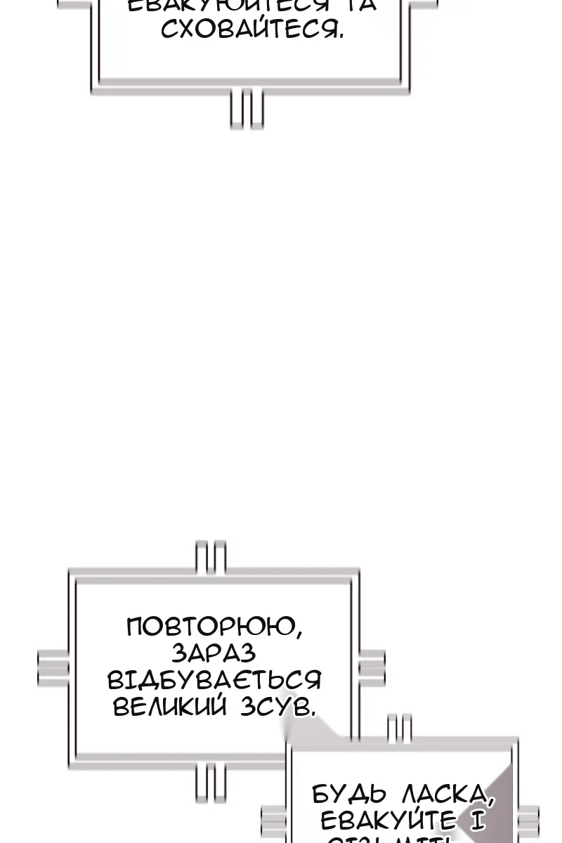 Сторінка 23