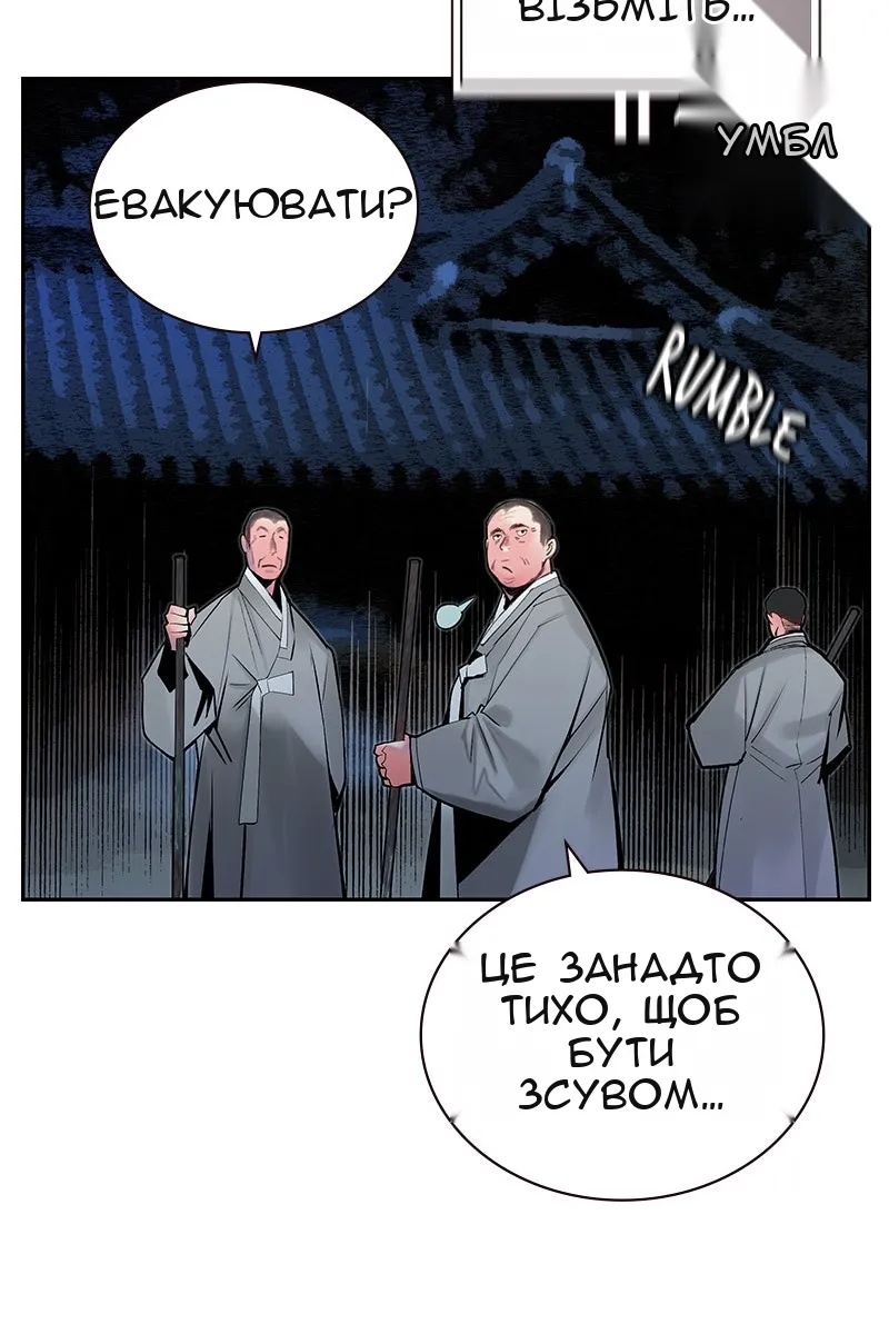 Сторінка 24