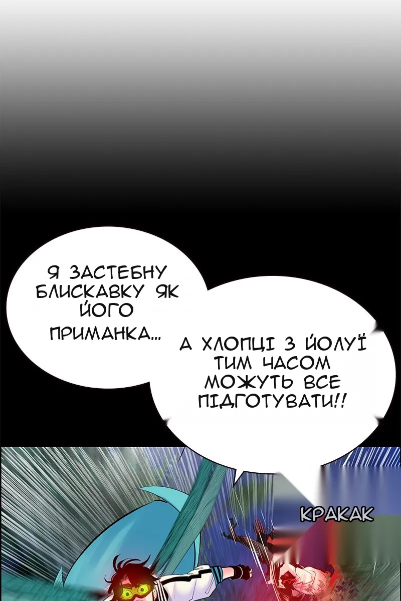 Сторінка 33