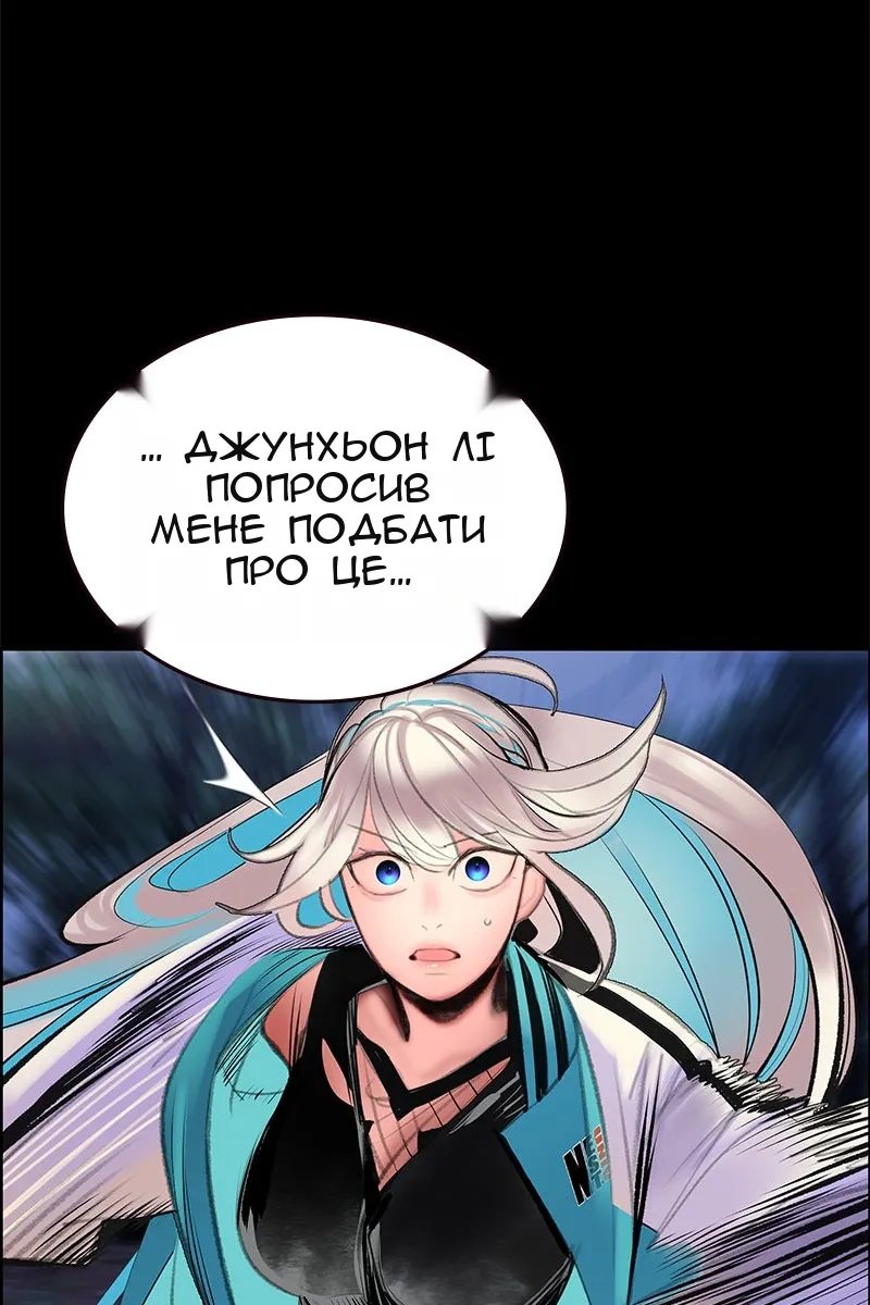Сторінка 38