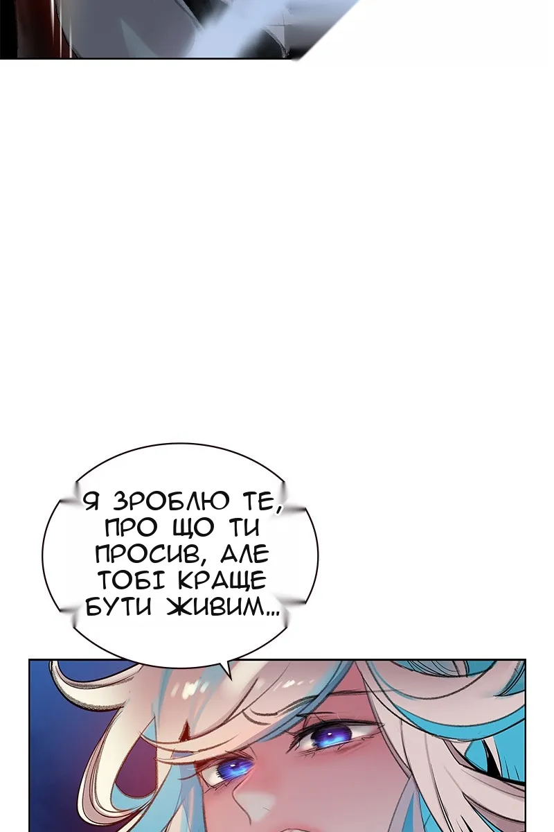 Сторінка 45