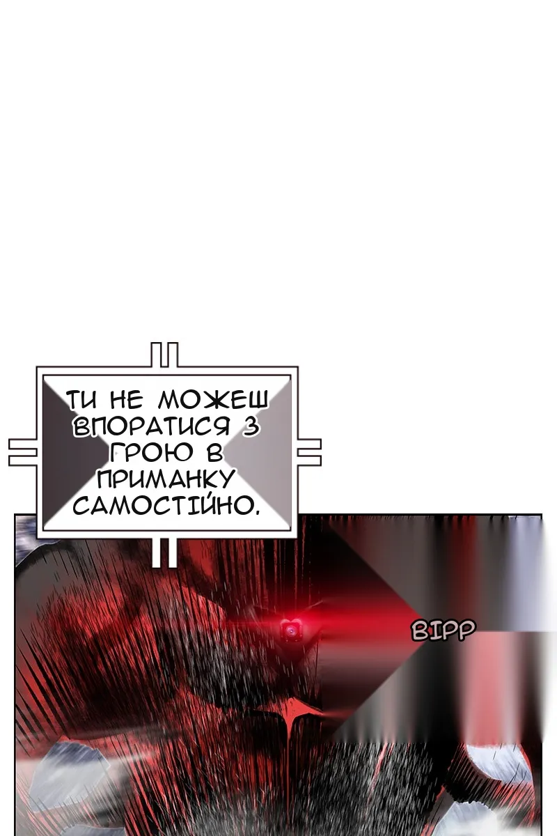 Сторінка 49
