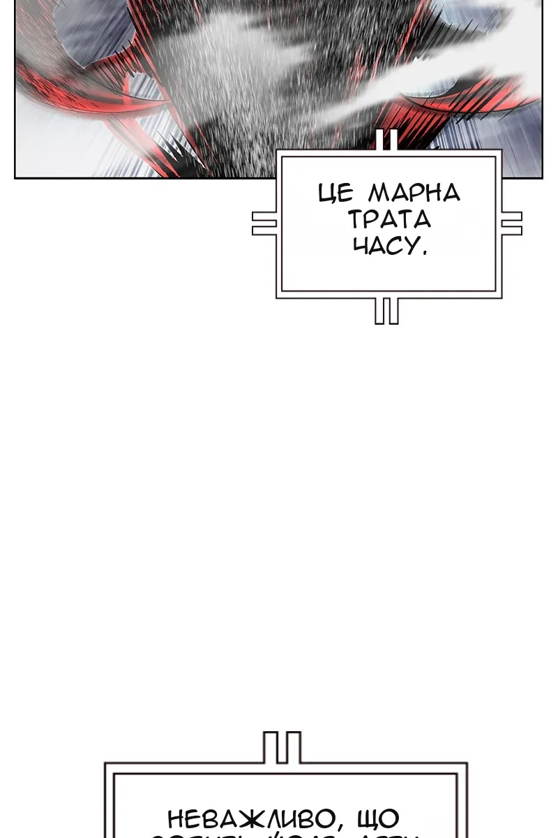 Сторінка 50