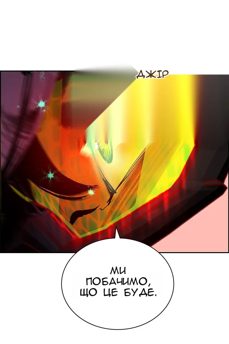 Сторінка 52