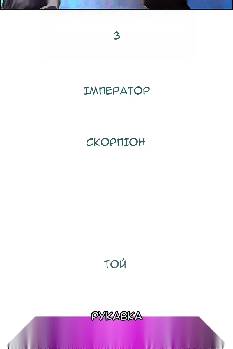 Сторінка 76