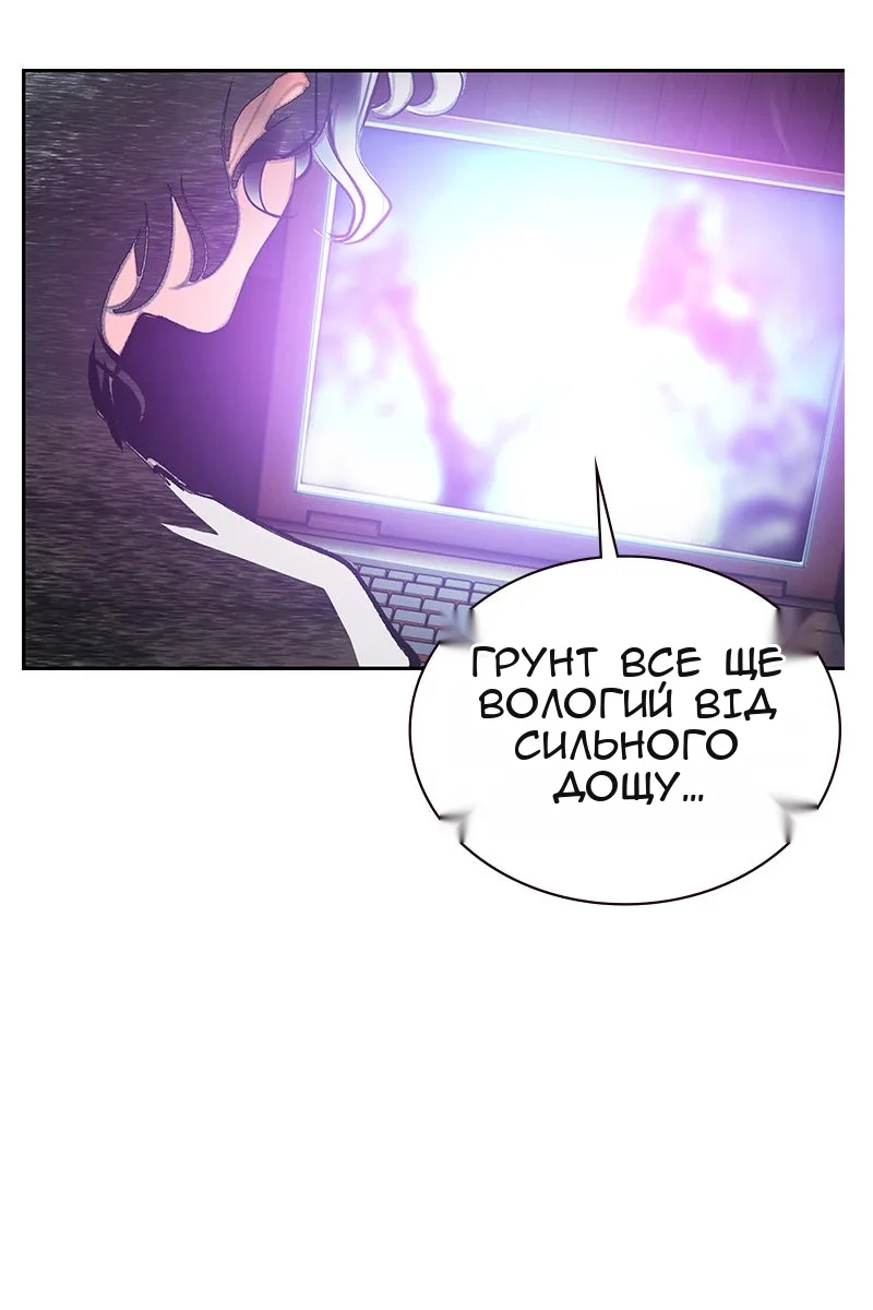 Сторінка 80