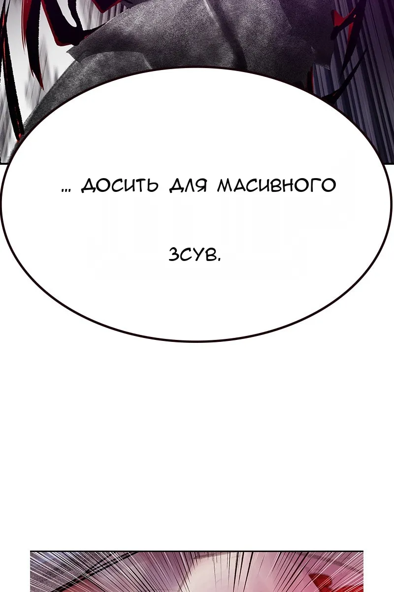 Сторінка 84