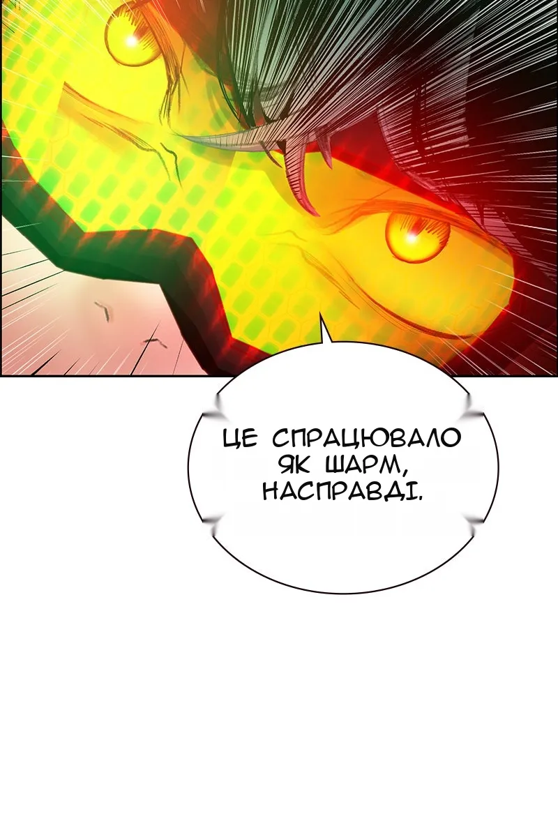 Сторінка 98