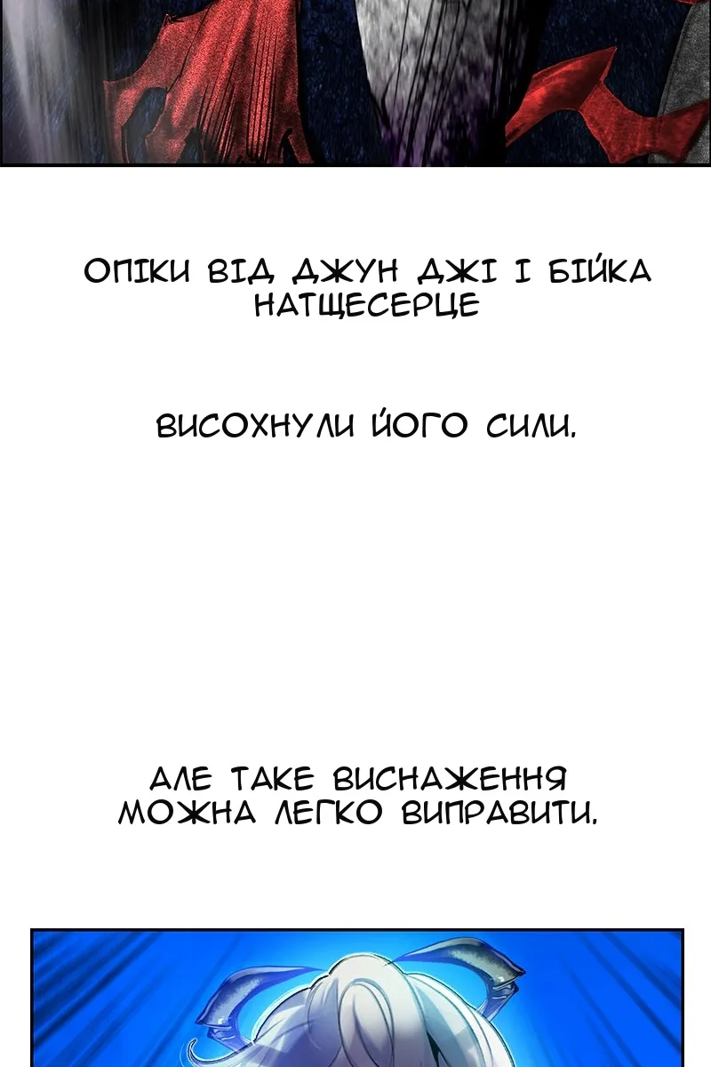 Сторінка 104