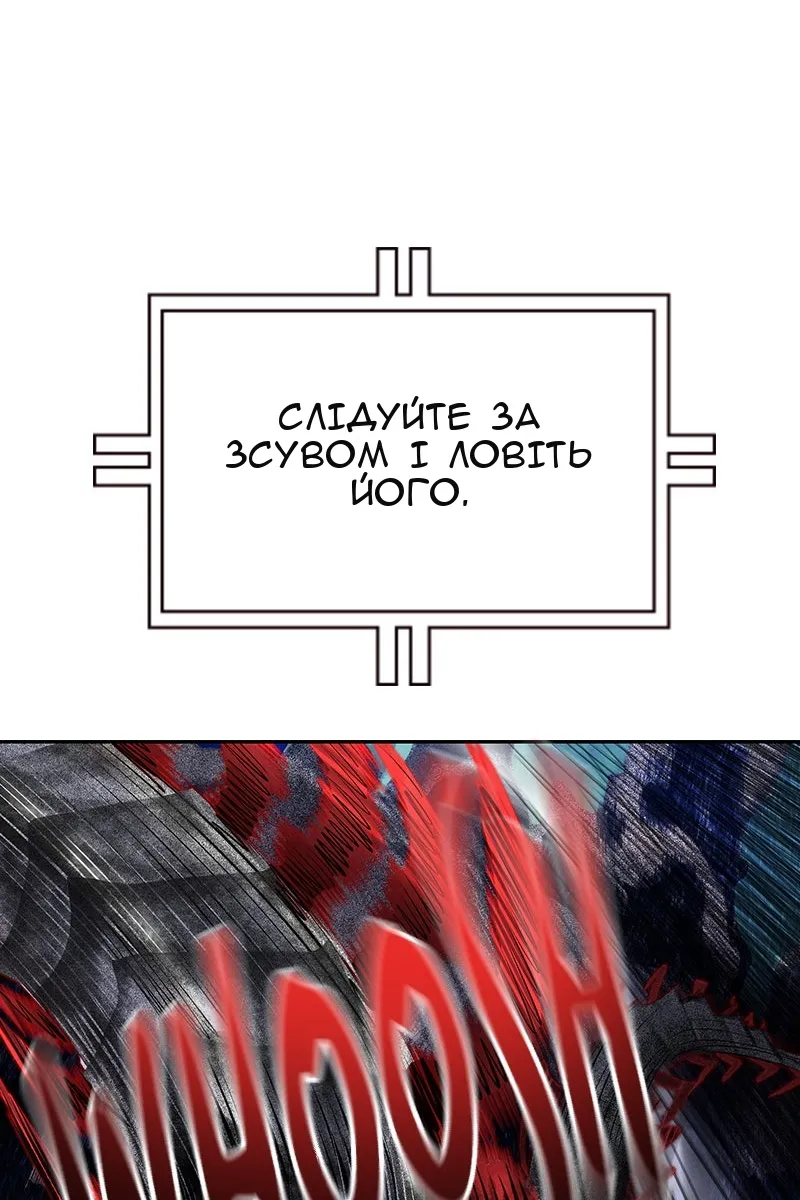Сторінка 106