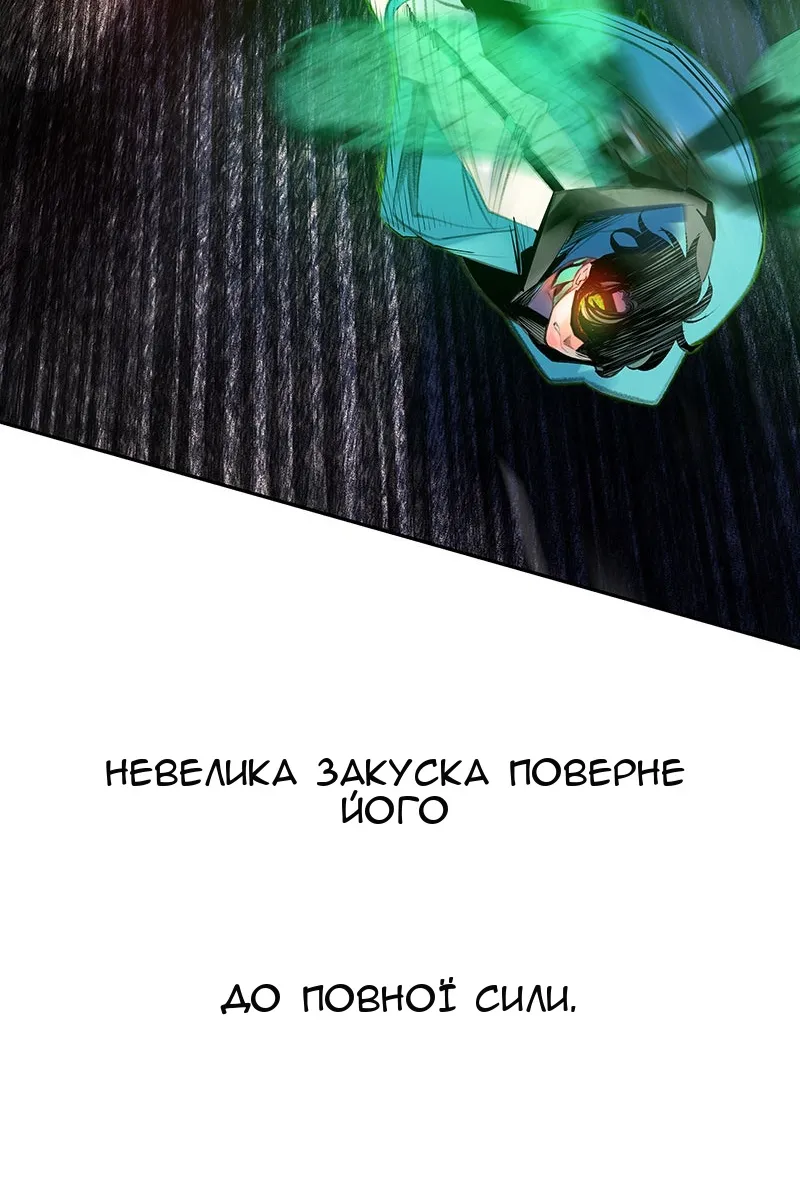Сторінка 108