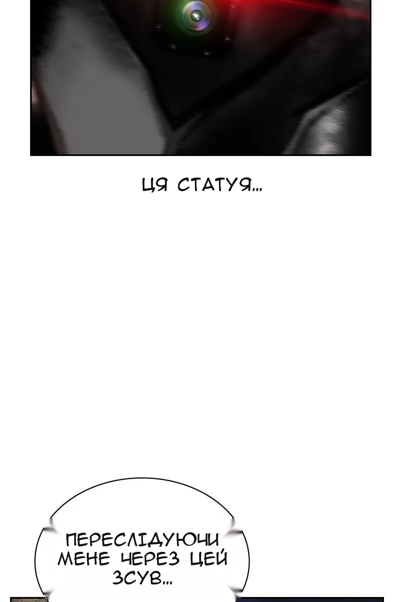 Сторінка 122