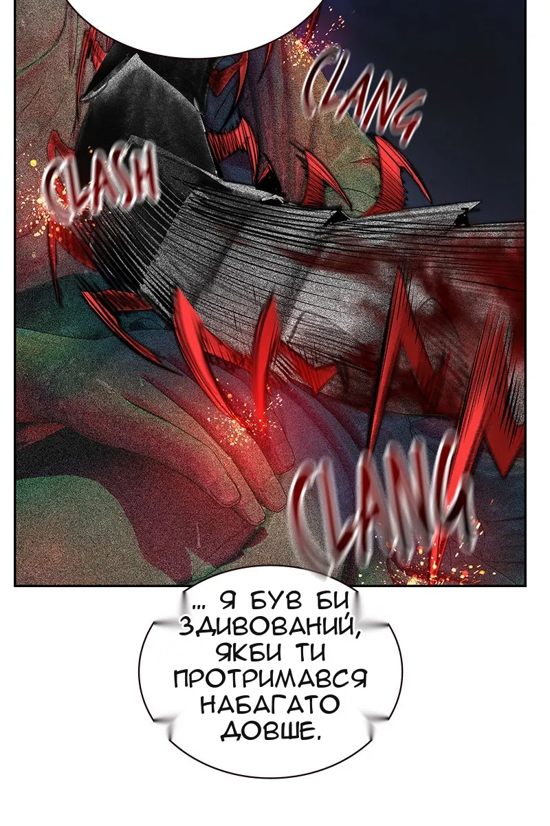Сторінка 123