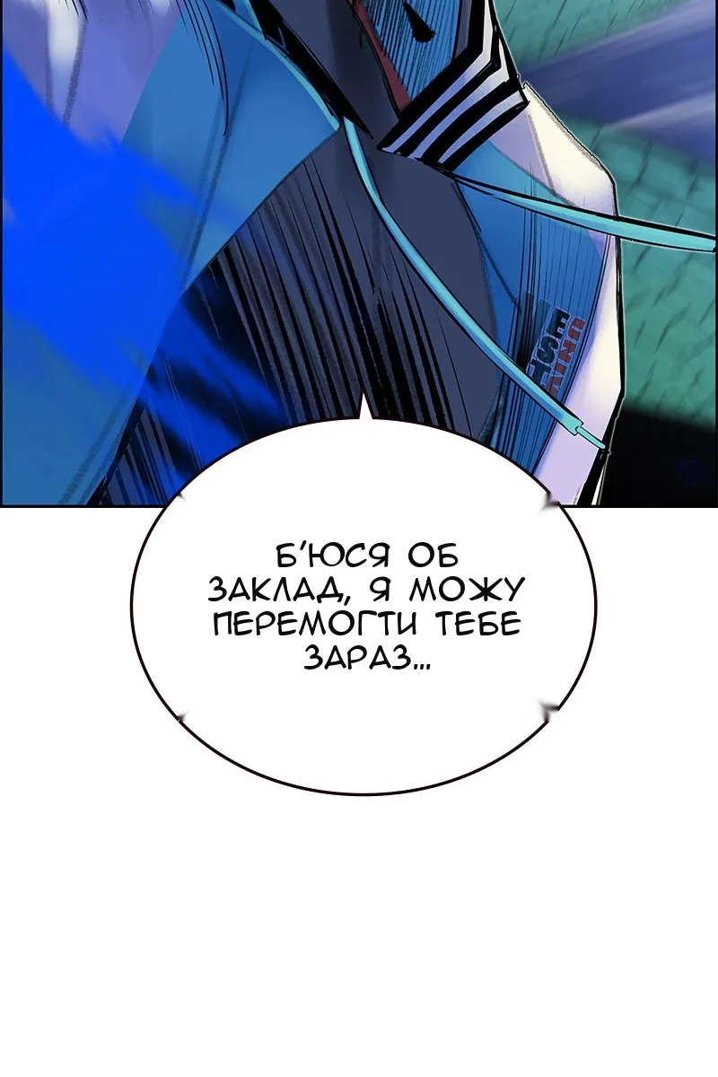 Сторінка 125