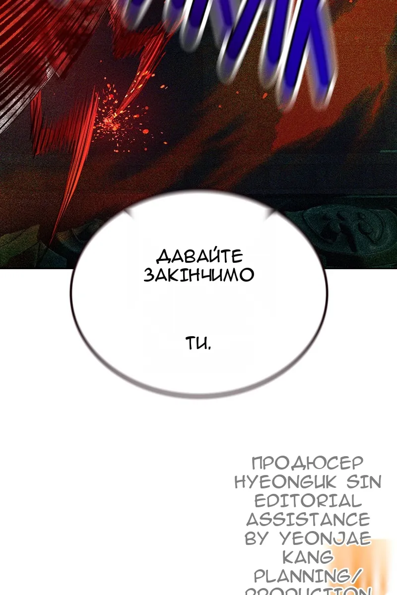 Сторінка 128