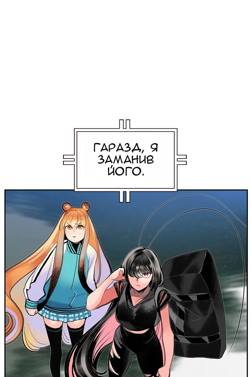 Сторінка 4