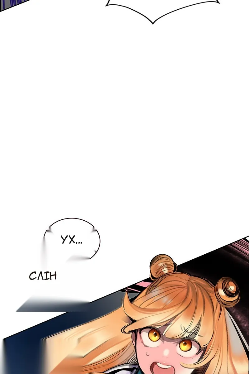 Сторінка 16
