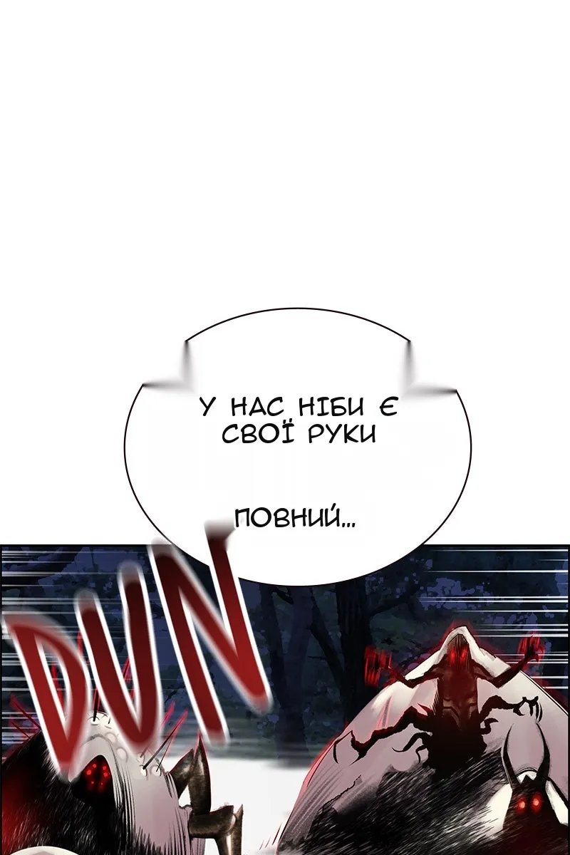 Сторінка 44