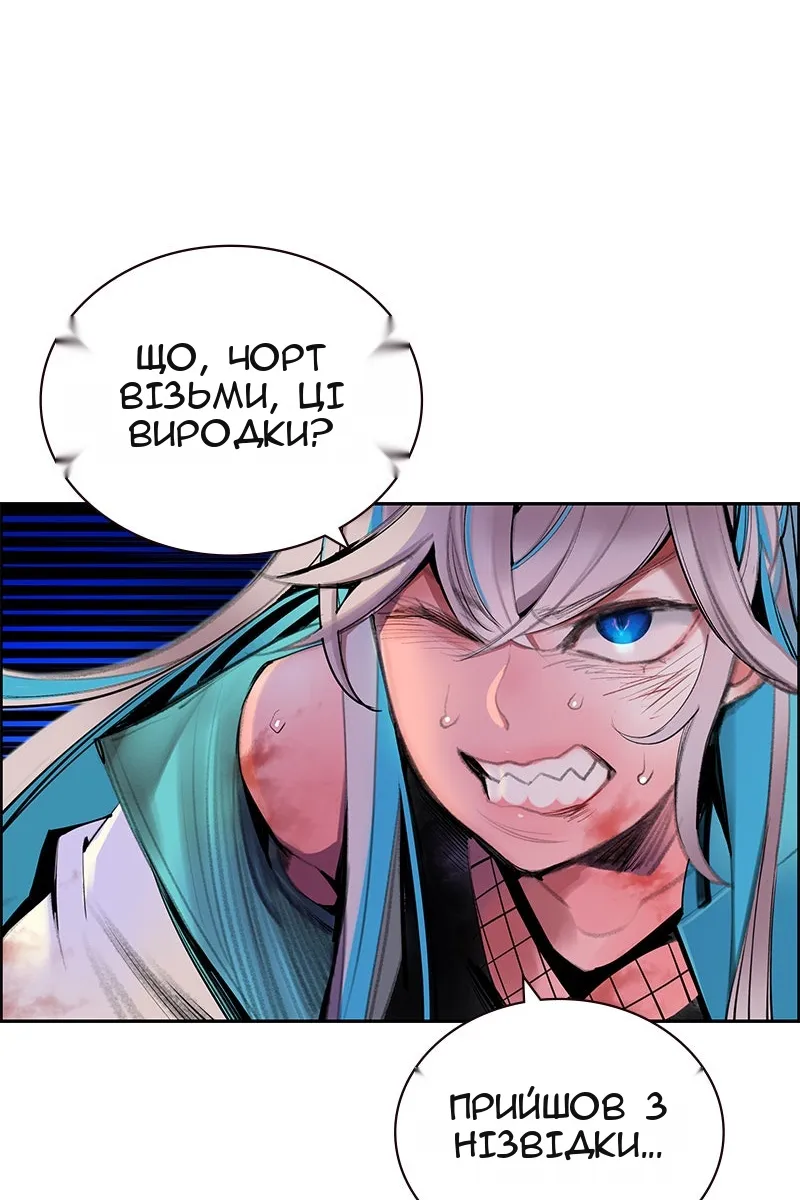 Сторінка 46