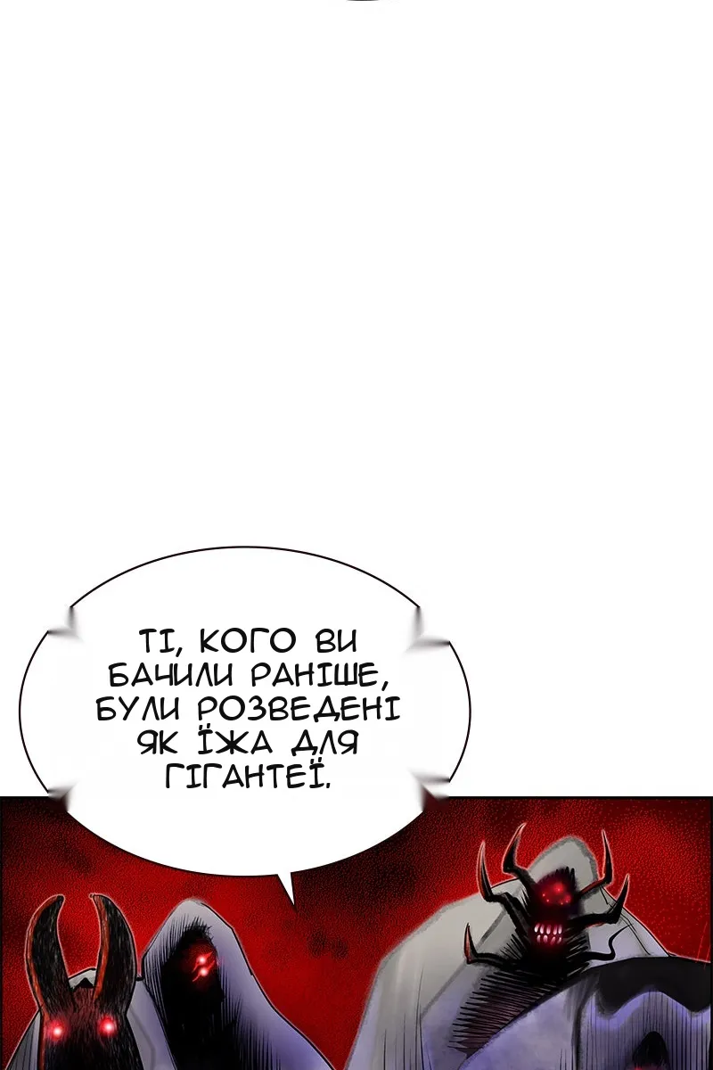 Сторінка 49