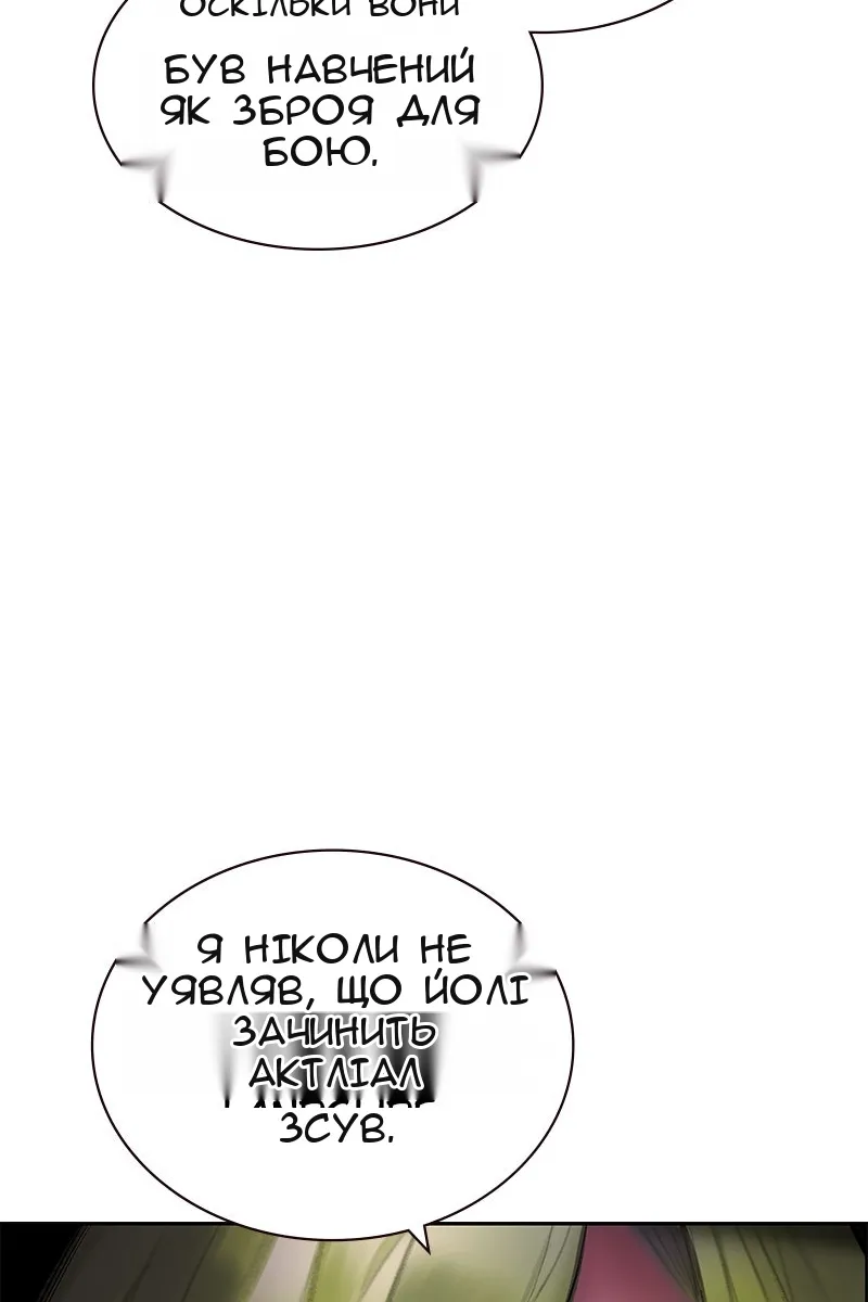 Сторінка 51
