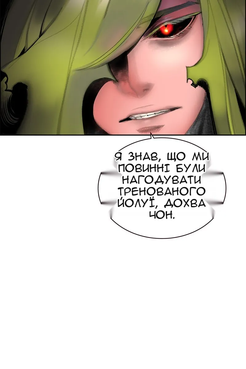 Сторінка 52