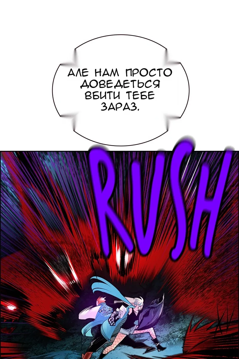 Сторінка 53