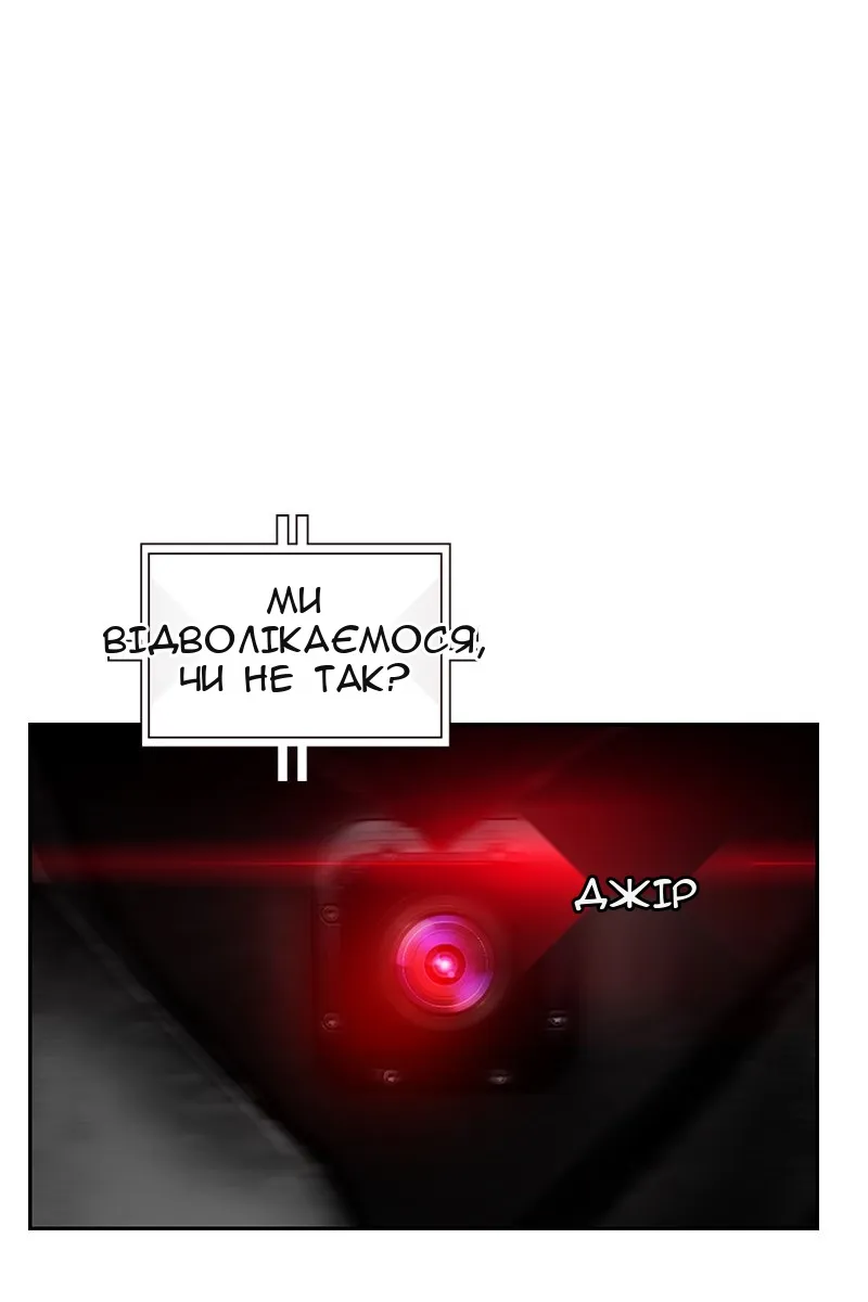 Сторінка 56