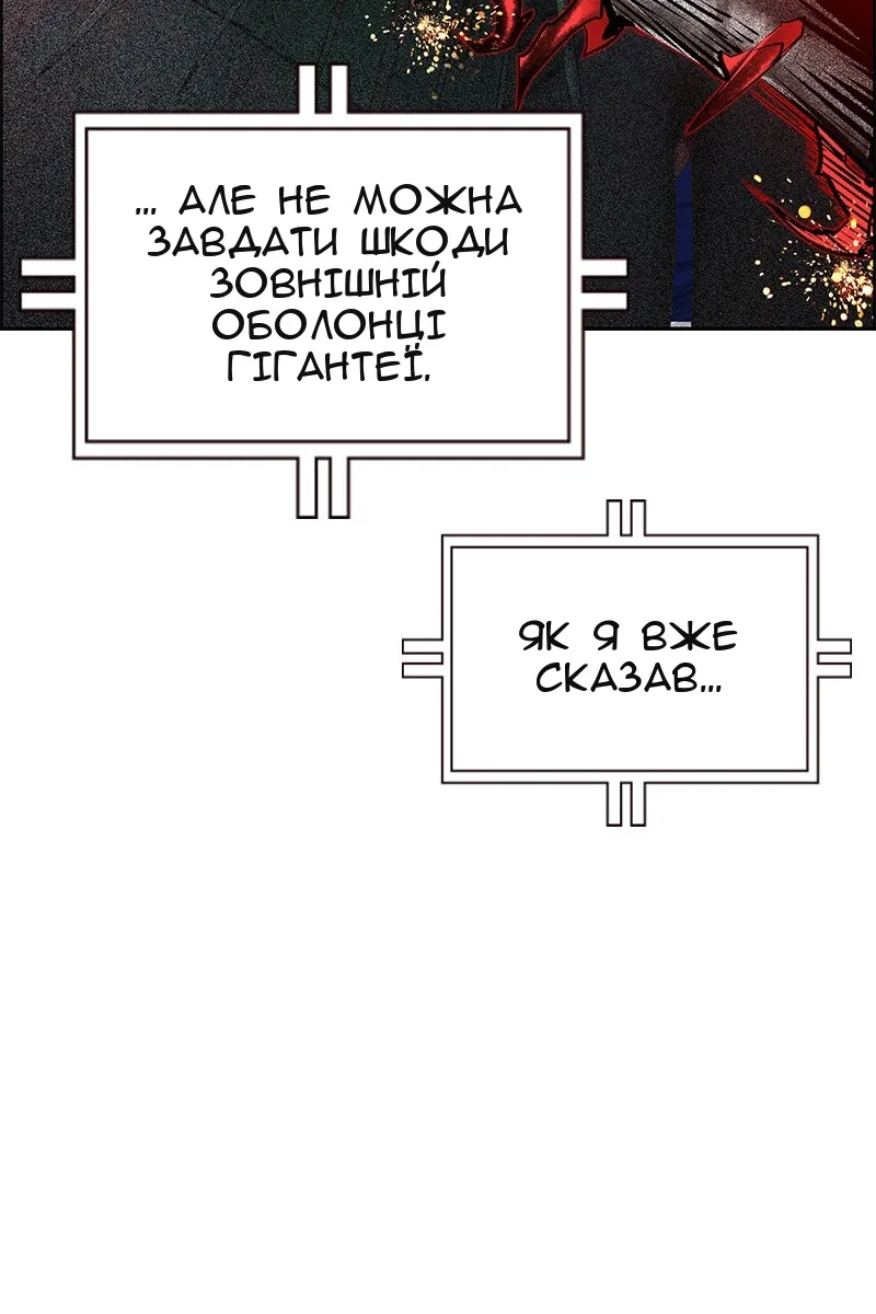Сторінка 67