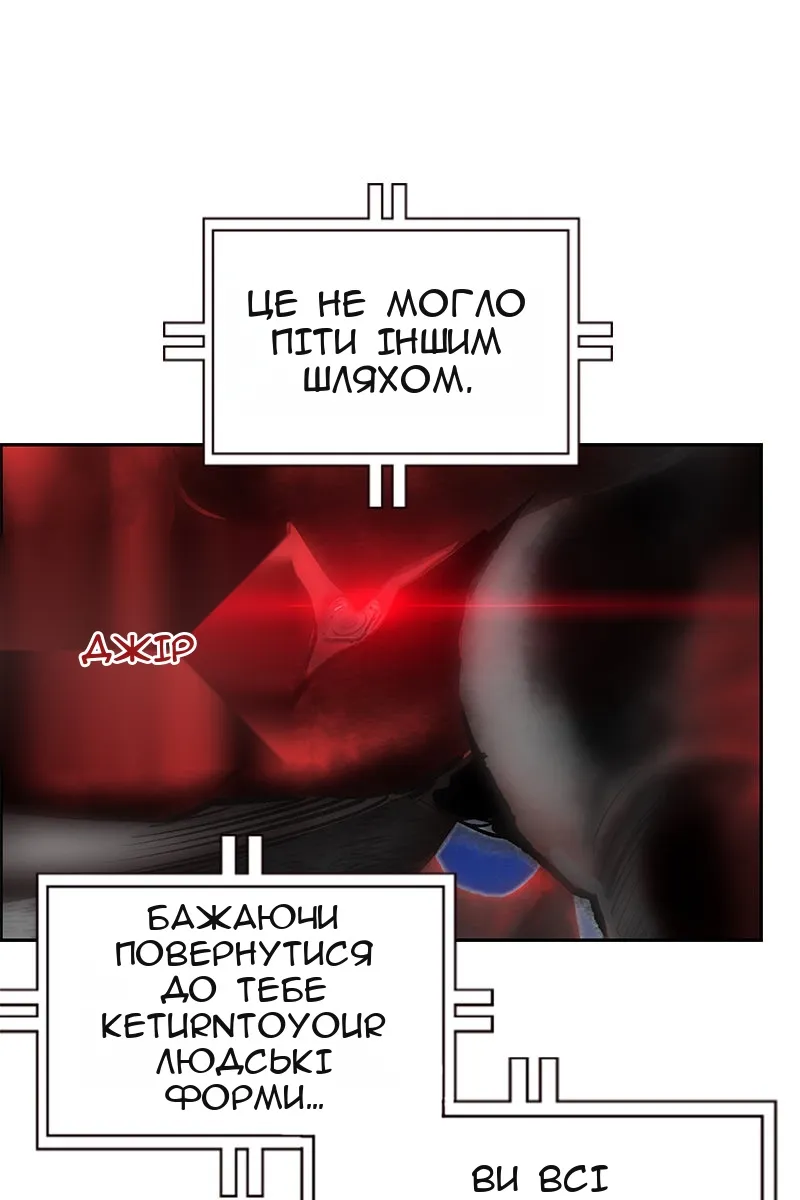 Сторінка 70