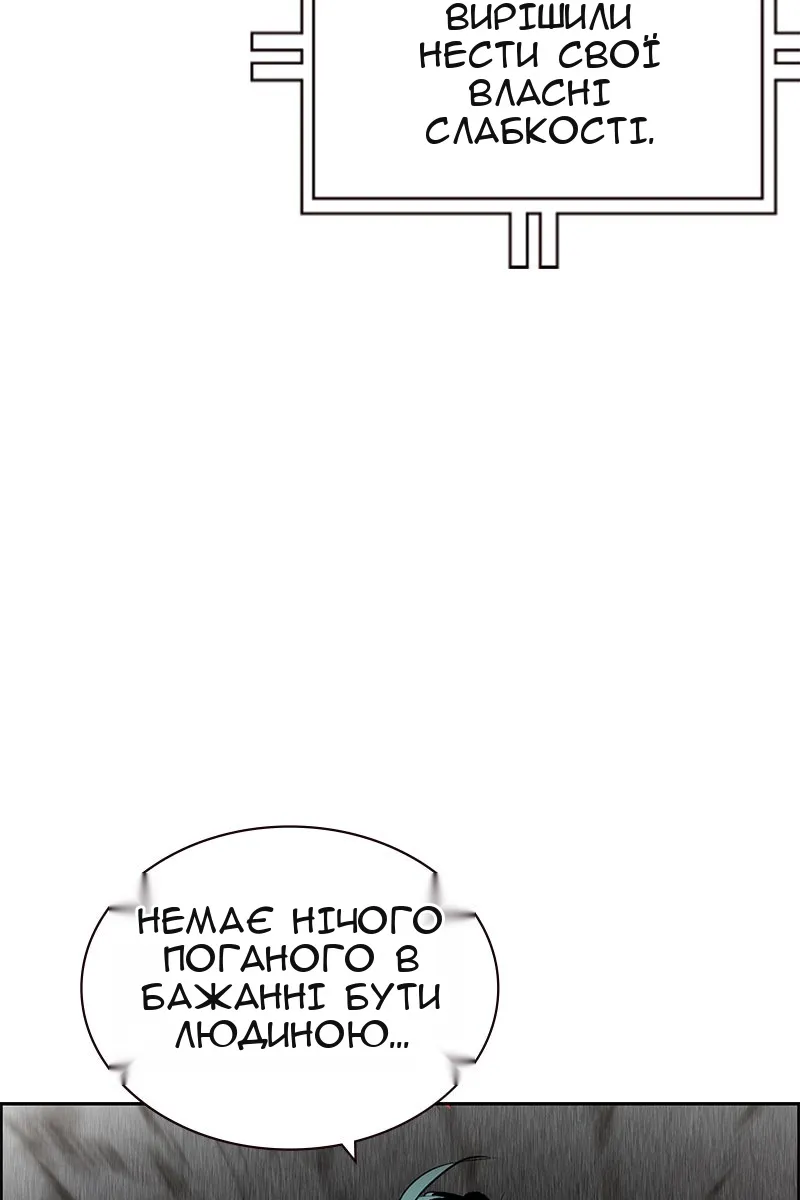 Сторінка 71