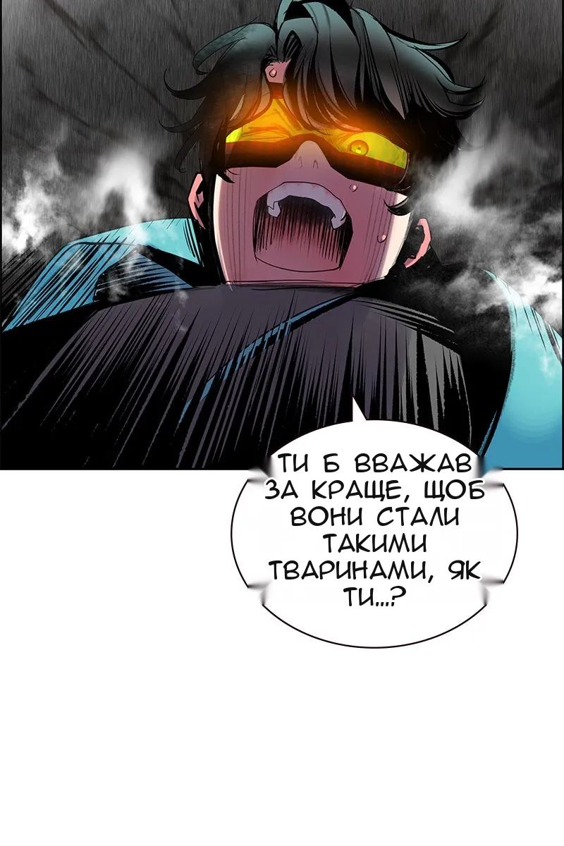 Сторінка 72