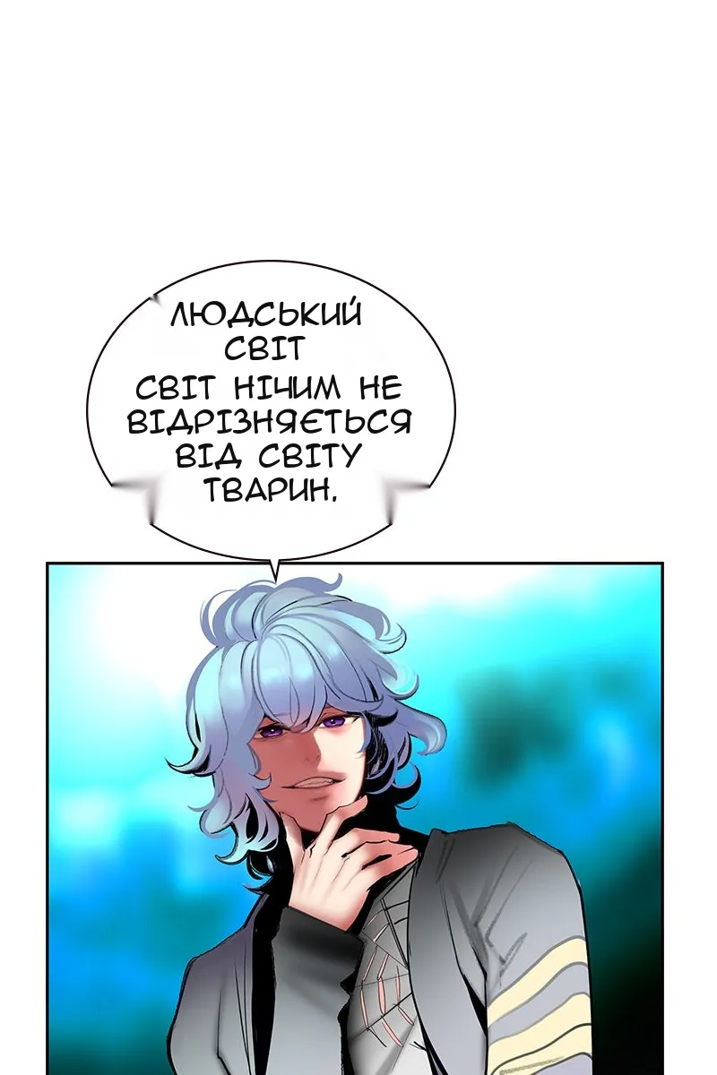 Сторінка 73