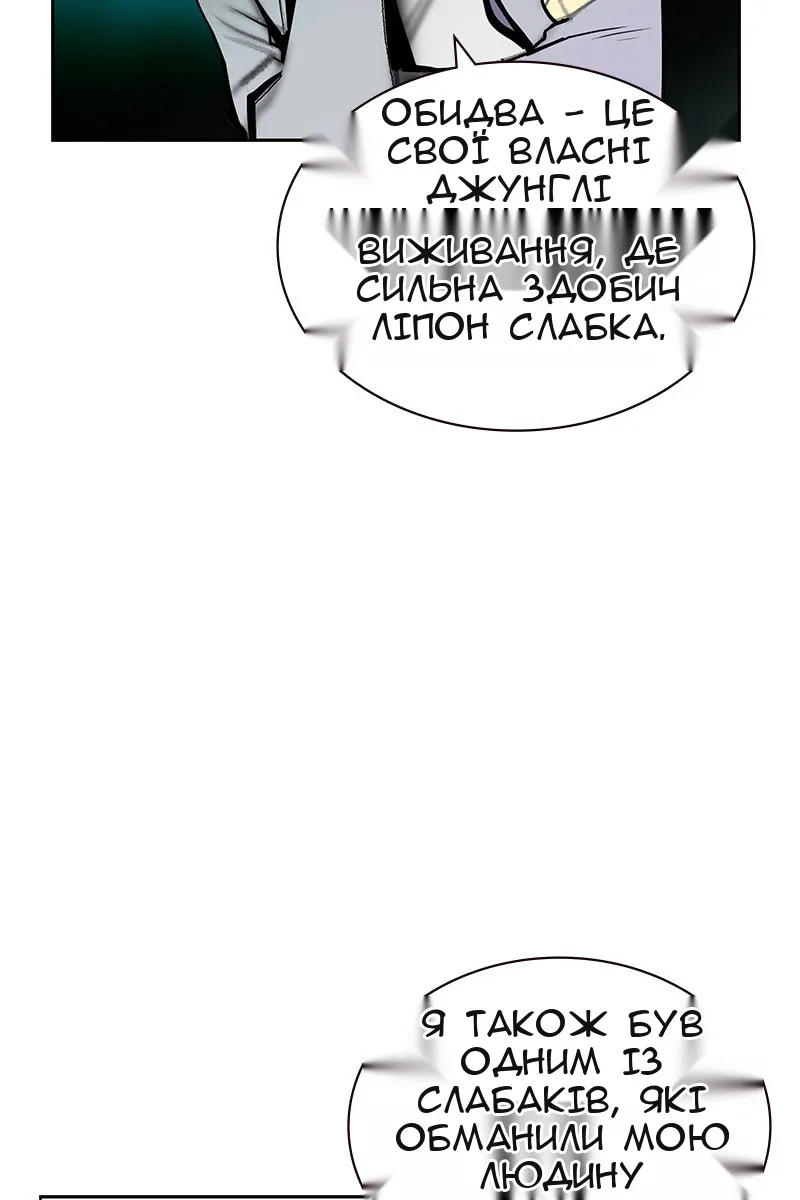 Сторінка 74