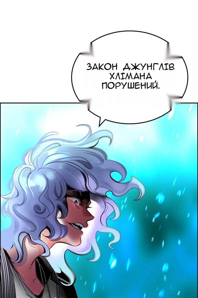 Сторінка 76