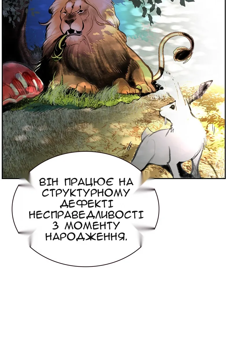 Сторінка 79