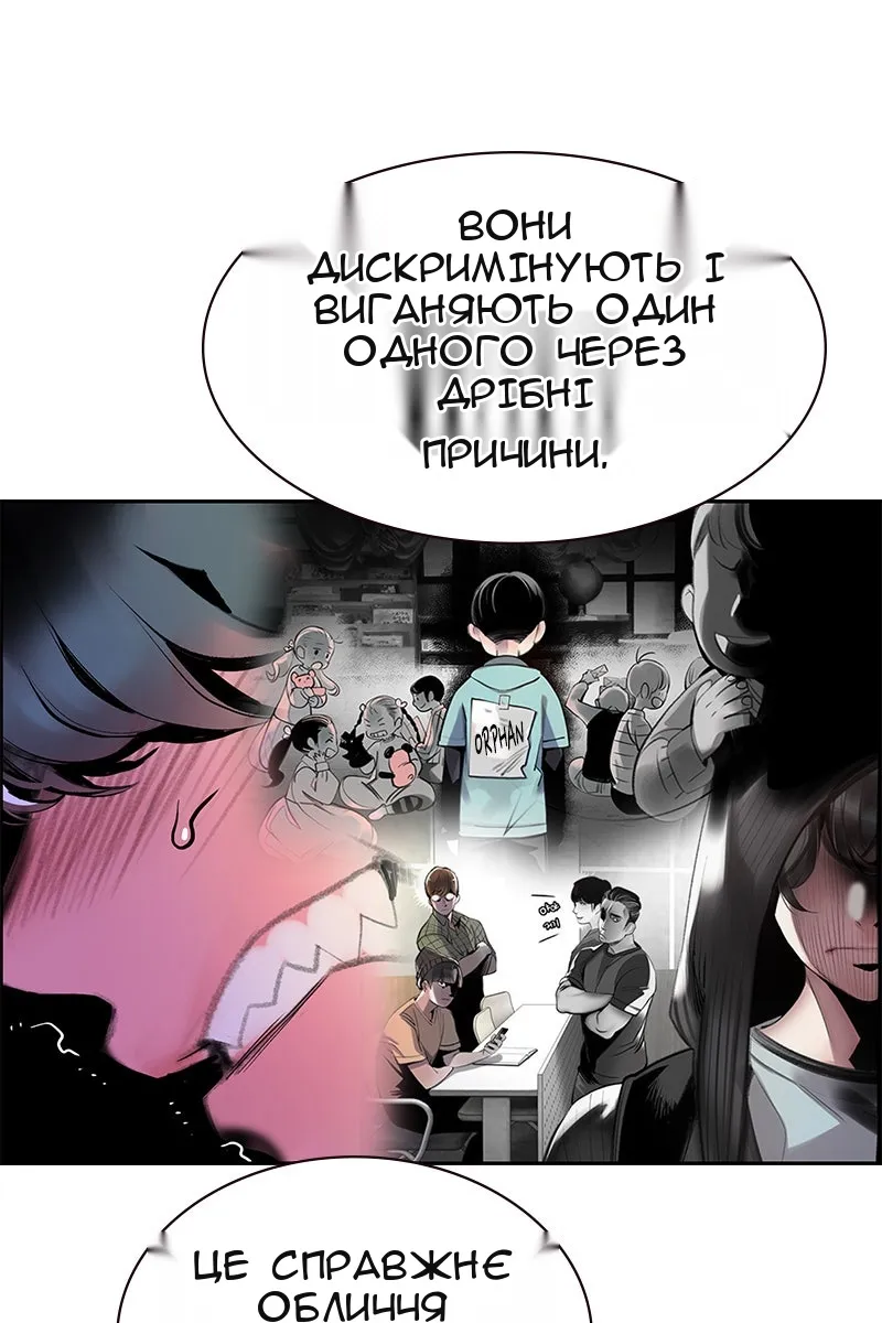 Сторінка 80