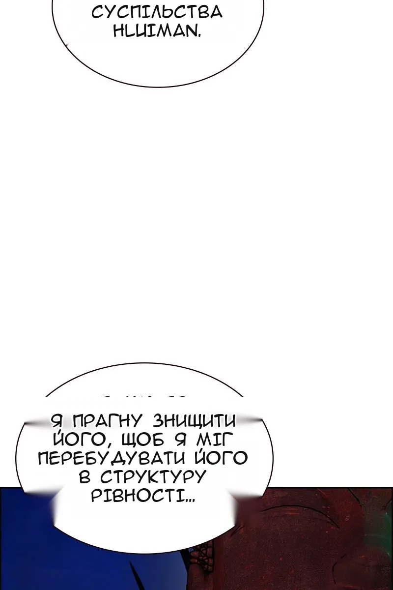 Сторінка 81