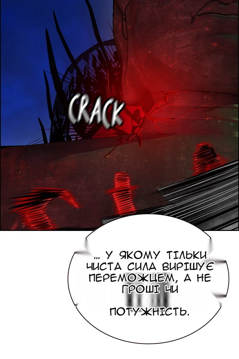 Сторінка 82