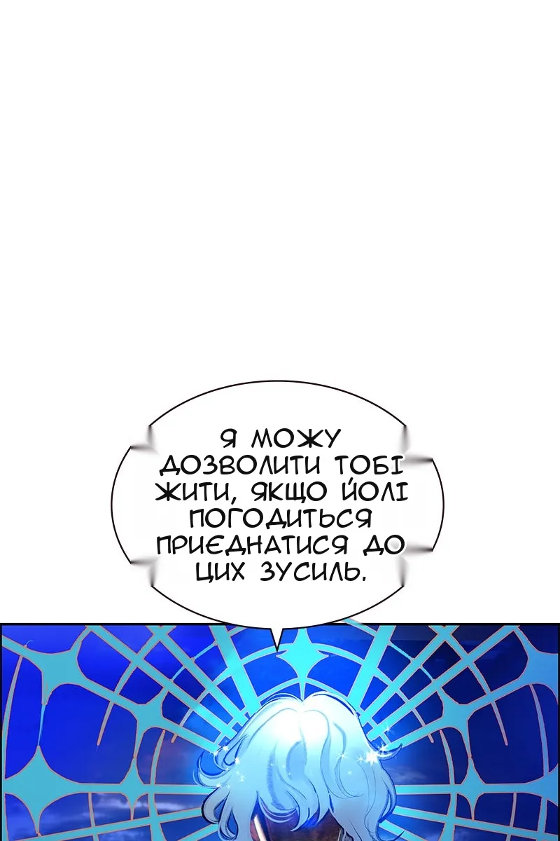Сторінка 83
