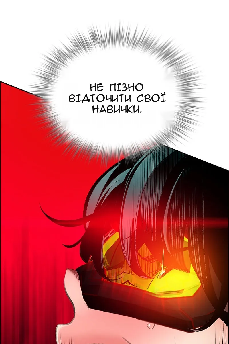 Сторінка 87