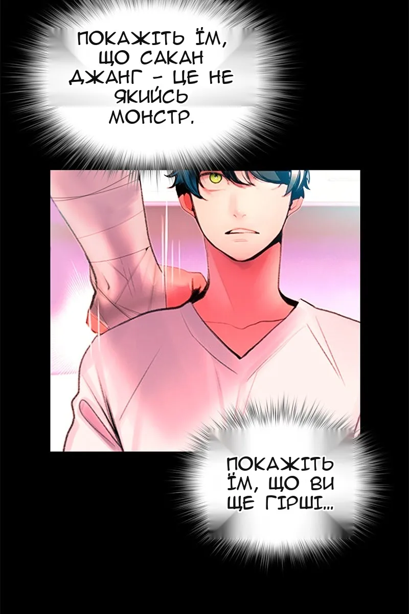 Сторінка 89