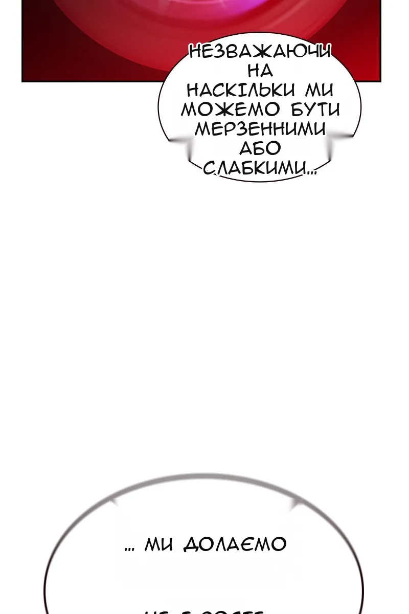 Сторінка 97