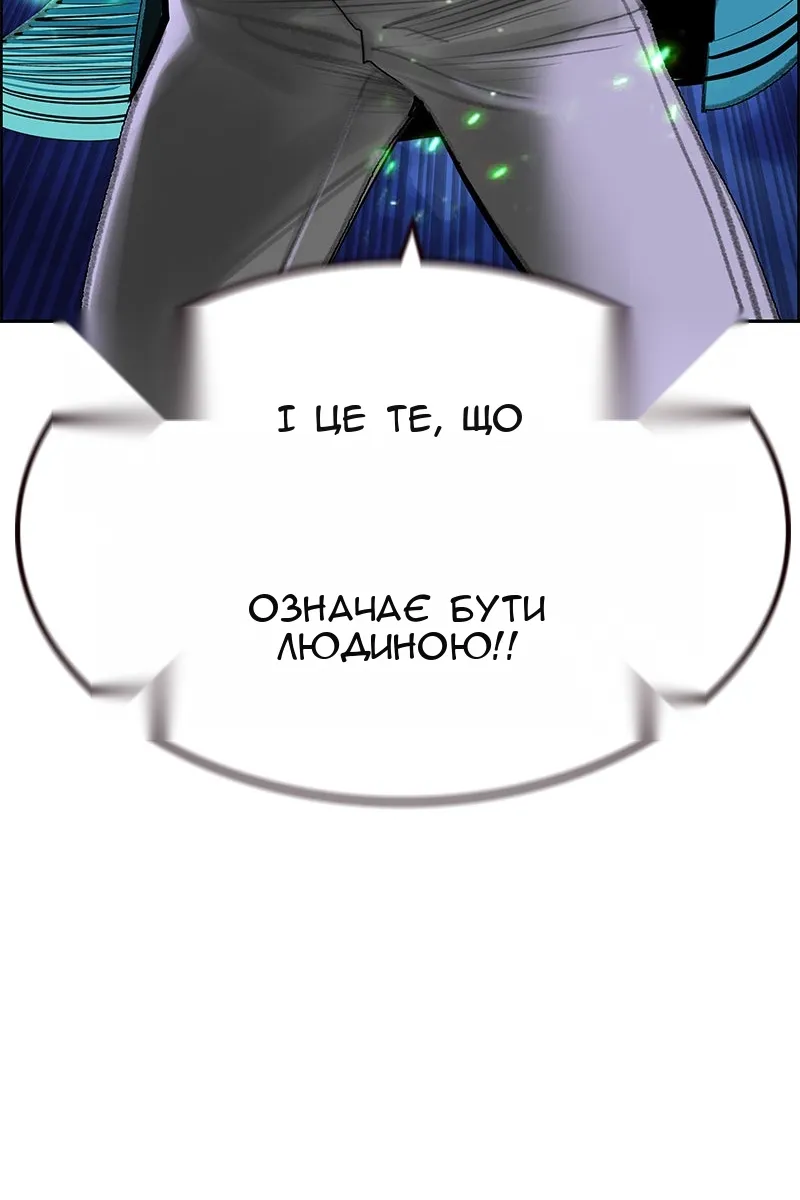 Сторінка 99