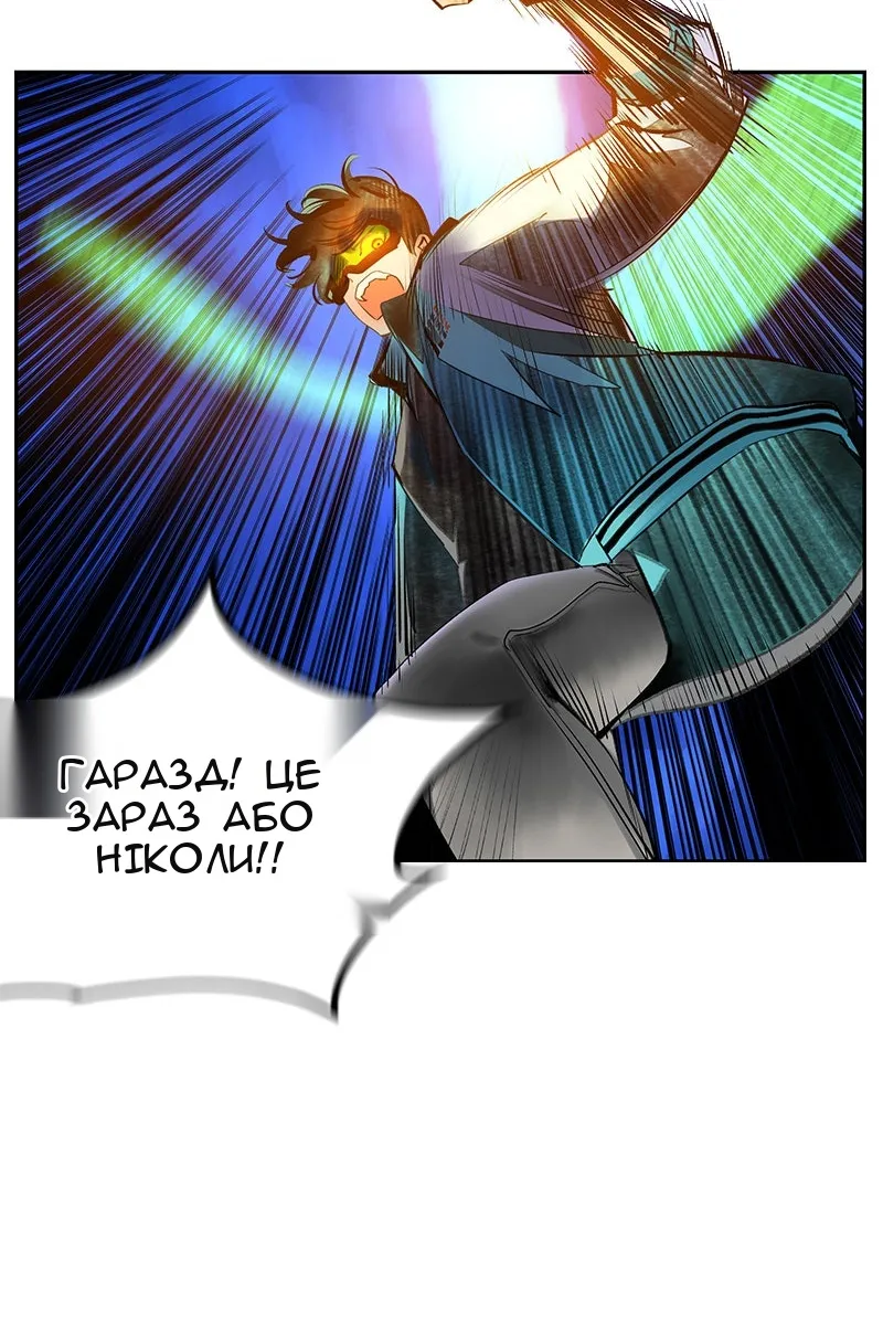 Сторінка 112