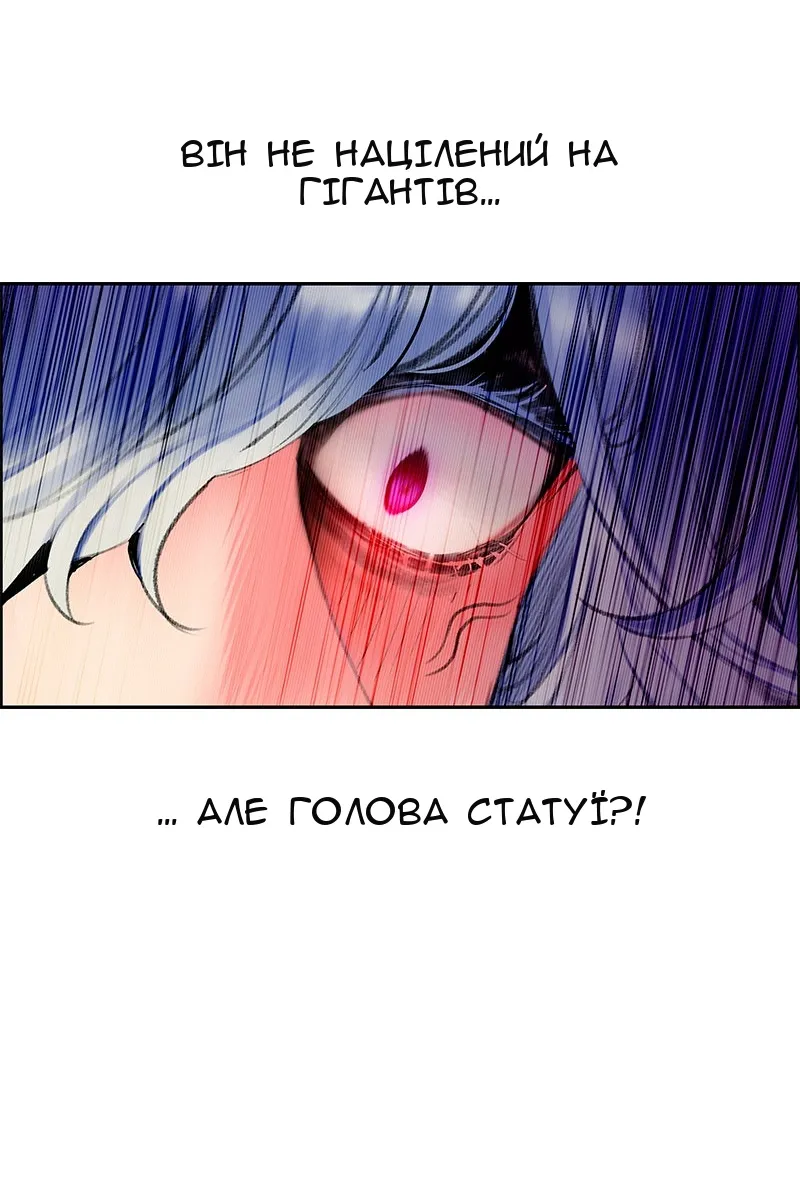 Сторінка 122