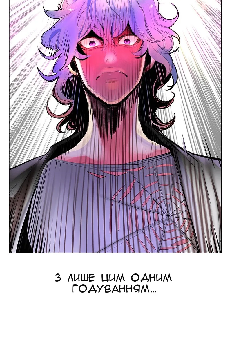 Сторінка 3